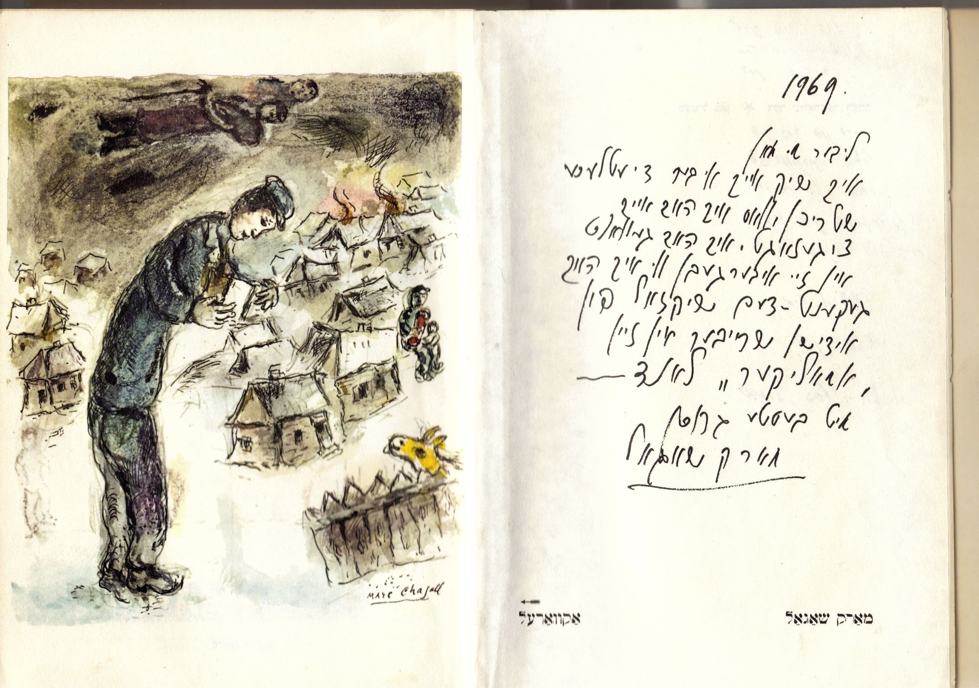 On Mendl Mann’s 'The Fall of Berlin'