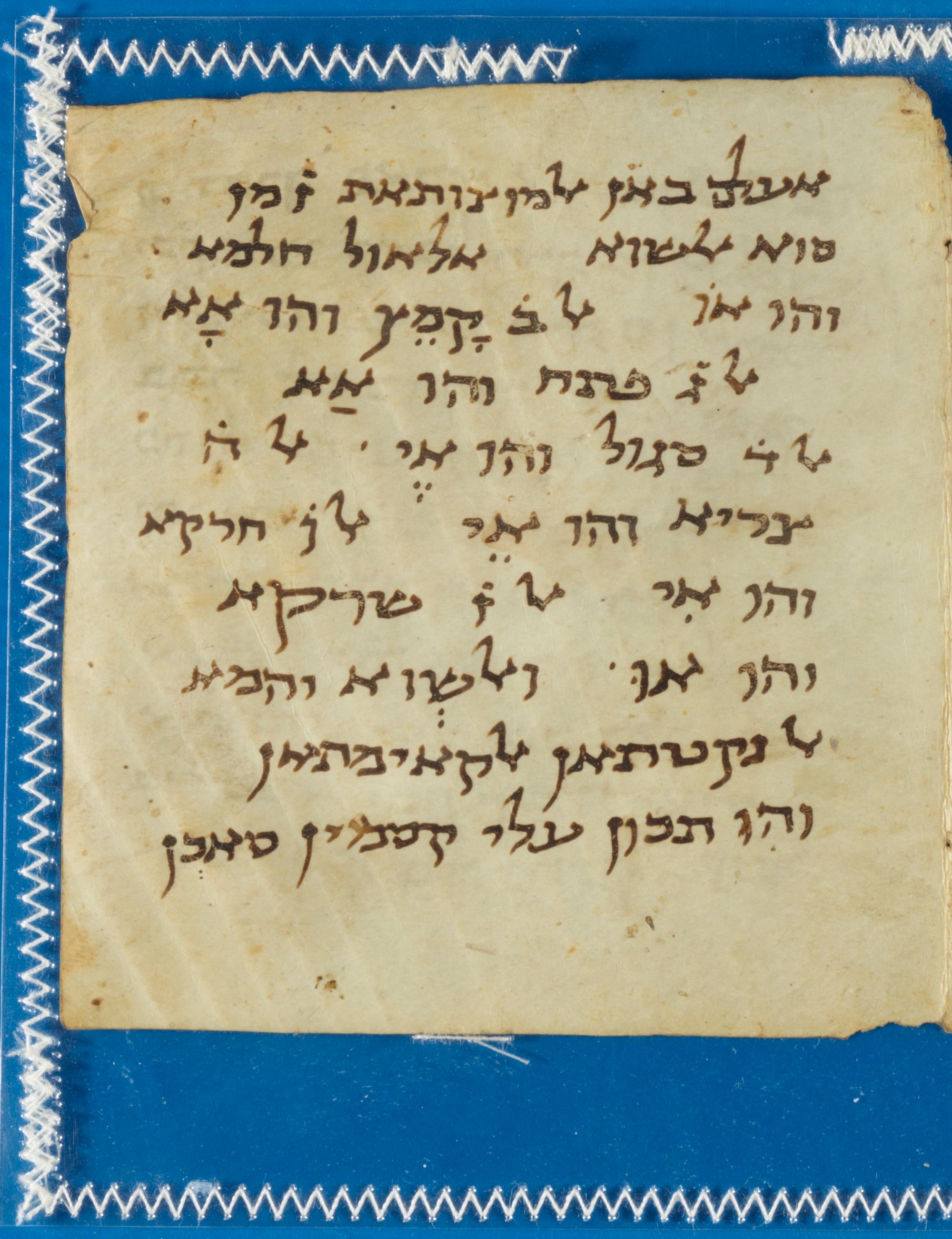 Points of Contact: The Shared Intellectual History of Vocalisation in Syriac, Arabic, and Hebrew