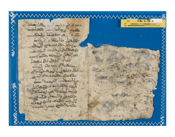 On 'A Handbook and Reader of Ottoman Arabic'